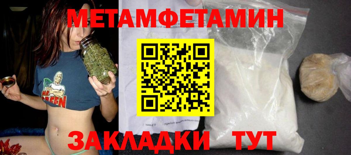 Амфетамин 98% Бутурлиновка