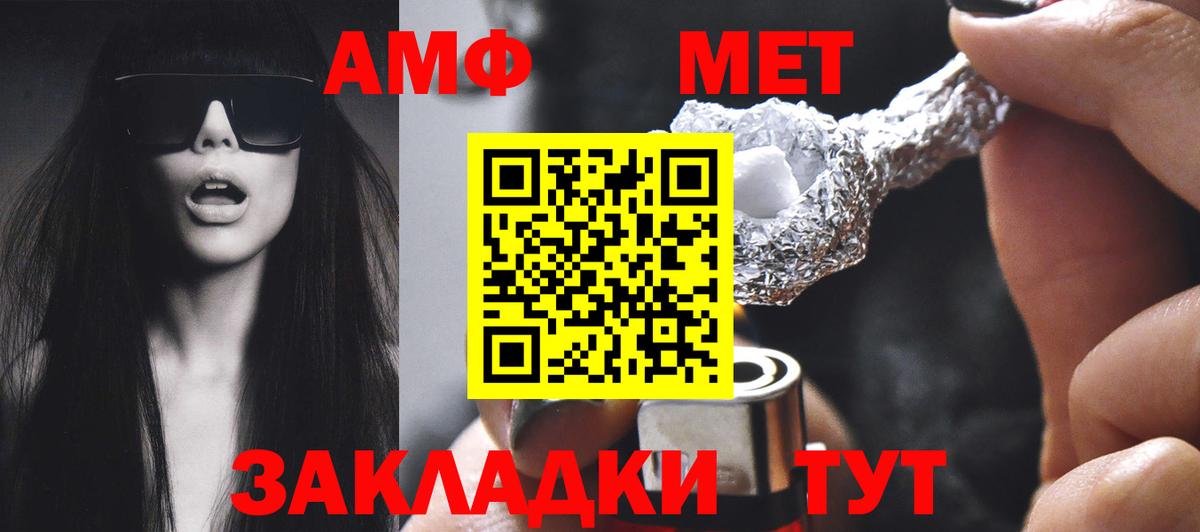 Amphetamine 98%  Вход с VPN  АМФЕТАМИН  АМФЕТАМИН  Бутурлиновка 