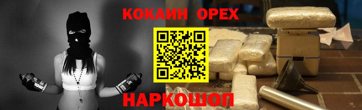 как найти закладки  КОКАИН 98%  Бутурлиновка  Вход с VPN  КОКАИН Боливия 