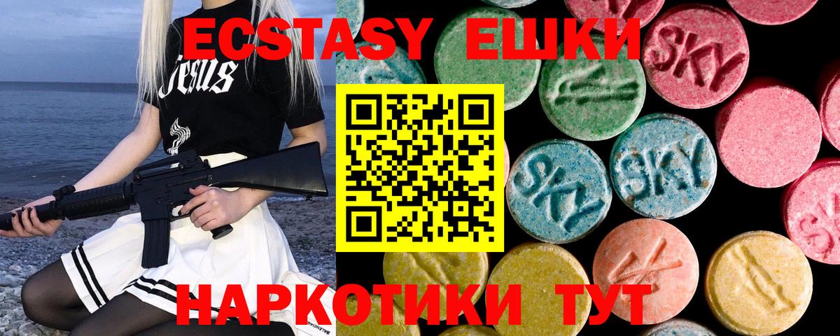 ЭКСТАЗИ Cube Бутурлиновка