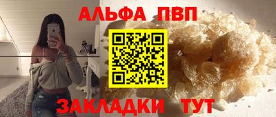 spice Камышлов