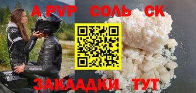 героин Кандалакша
