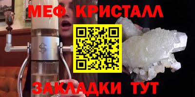 стаф Канаш