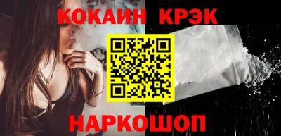 spice Камышлов