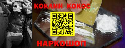 герыч Кинель