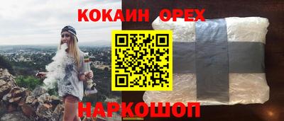 spice Камышлов