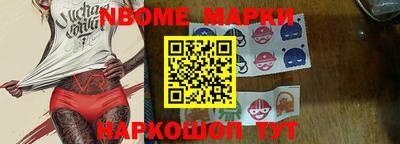 героин Кандалакша