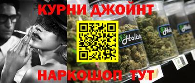 соль курить ск Кимры