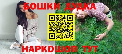 героин Кандалакша