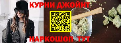 spice Камышлов