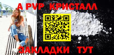 герыч Кинель