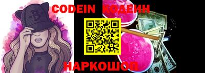 spice Камышлов
