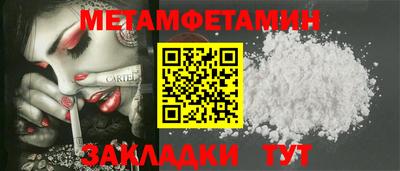 spice Камышлов