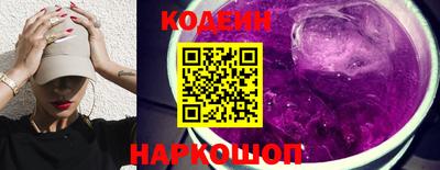 spice Камышлов