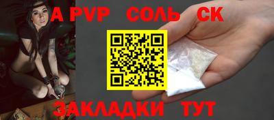 герыч Кинель