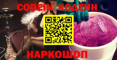 героин Кандалакша