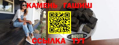 spice Камышлов