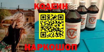 героин Кандалакша