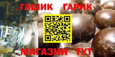 spice Камышлов