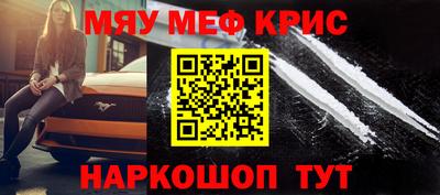 стаф Канаш
