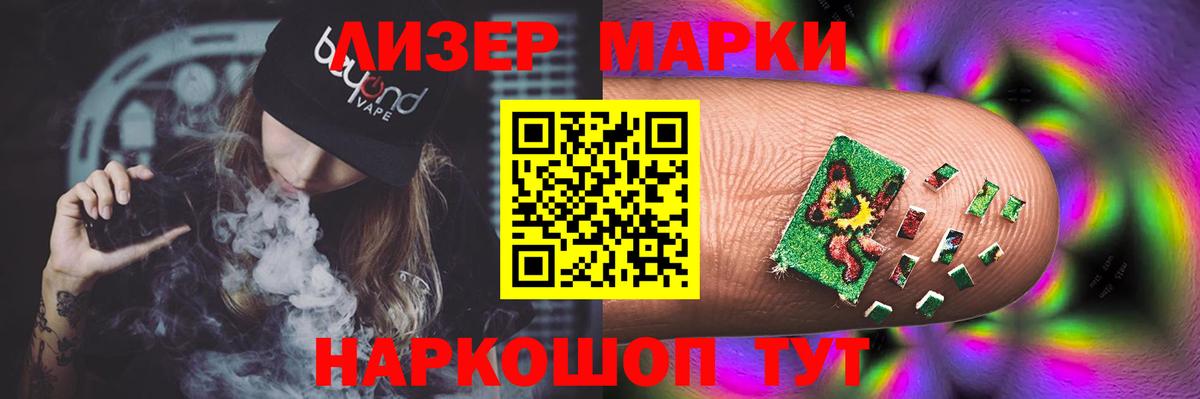 LSD-25 экстази ecstasy  LSD-25 экстази кислота  Бутурлиновка  Вход с VPN 