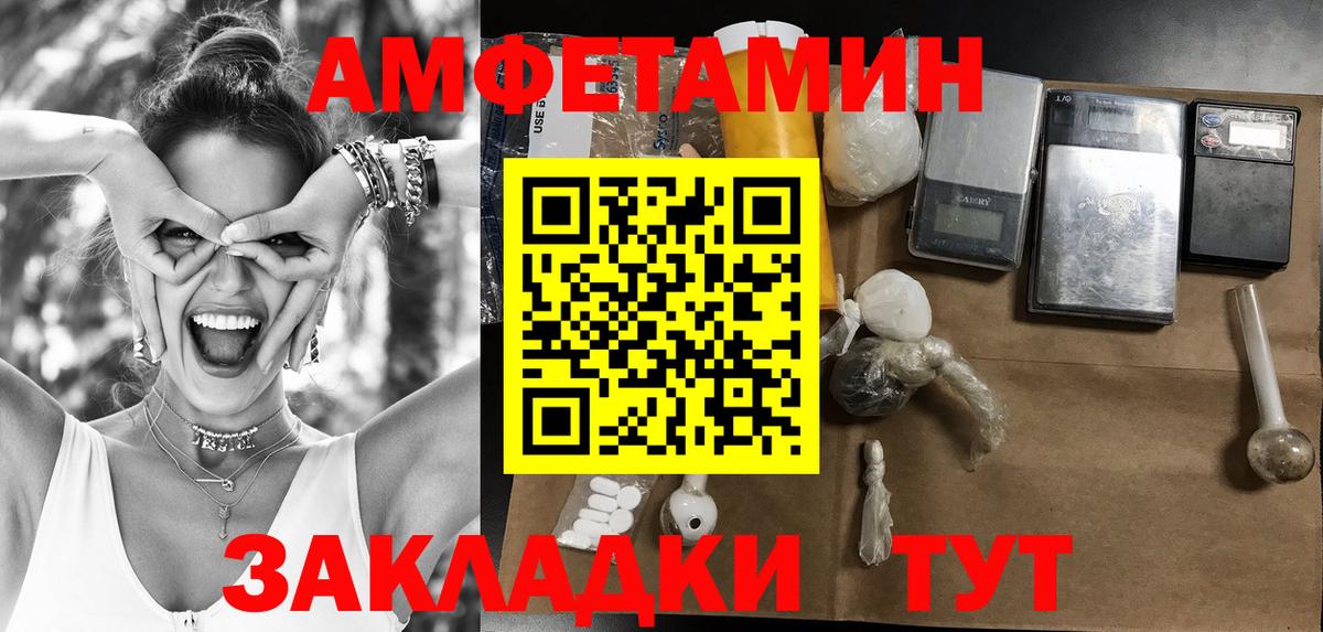 МЕТАМФЕТАМИН витя  МЕТАМФЕТАМИН витя  Бутурлиновка  МЕТАМФЕТАМИН  Вход с VPN 