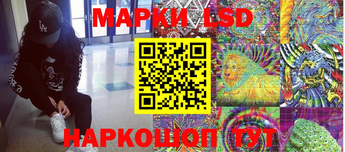Бутурлиновка  Марки 25I-NBOMe 1,5мг  Марки 25I-NBOMe 1,5мг  Вход с VPN 