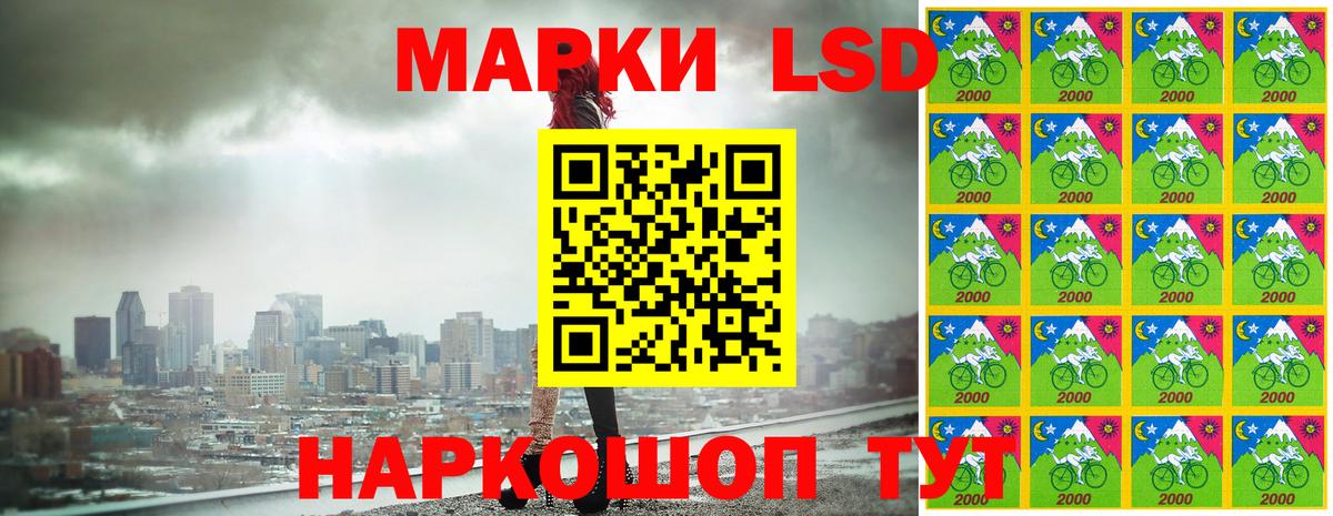 Наркотические марки 1,5мг Бутурлиновка