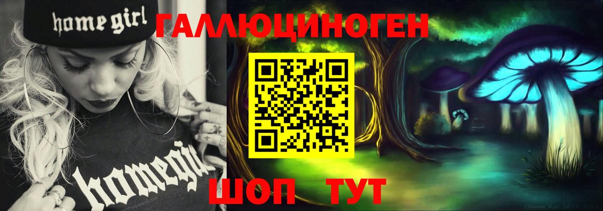 Бутурлиновка  Псилоцибиновые грибы мицелий  Псилоцибиновые грибы Cubensis  Вход с VPN 